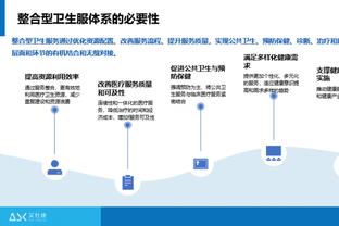 百步穿杨！吴前16中9拿到24分6助 三分10中6